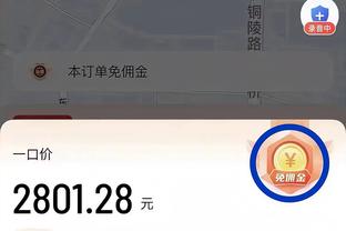 188金宝搏提款消息截图0